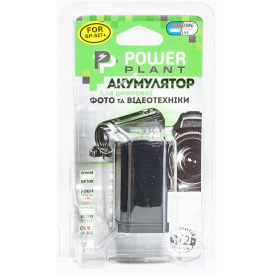 Акумулятор PowerPlant Canon BP-827 Chip 2800mAh (DV00DV1262)