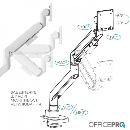 Кронштейн OfficePro MA851W (VESA200х200)