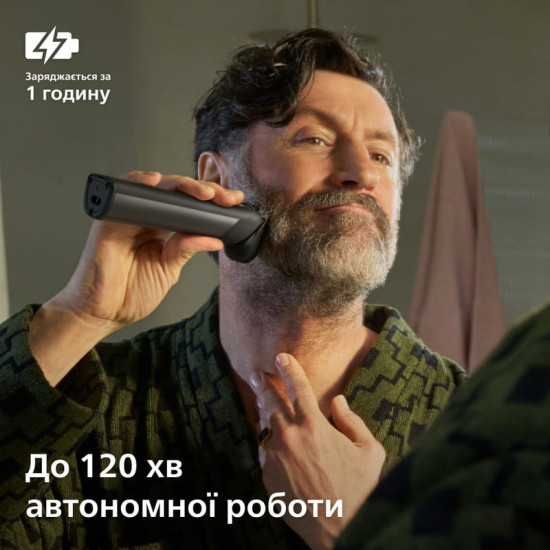 Тример Philips All-in-One Trimmer 7000 Series MG7941/15