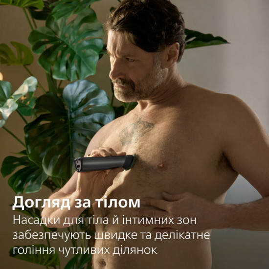 Тример Philips All-in-One Trimmer 7000 Series MG7941/15
