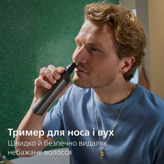 Тример Philips All-in-One Trimmer 7000 Series MG7941/15