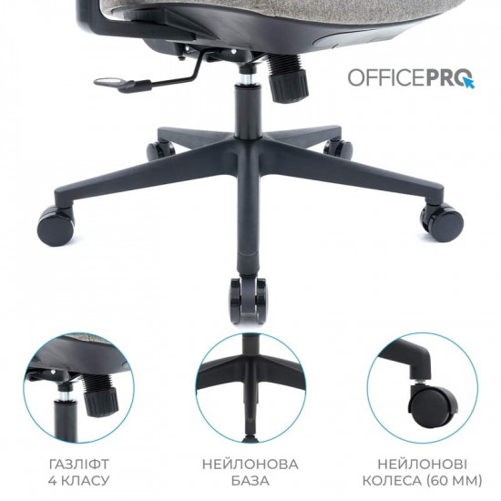 Крісло офісне Officepro Wave OC599-B-DG-DG Black/Dark Gray