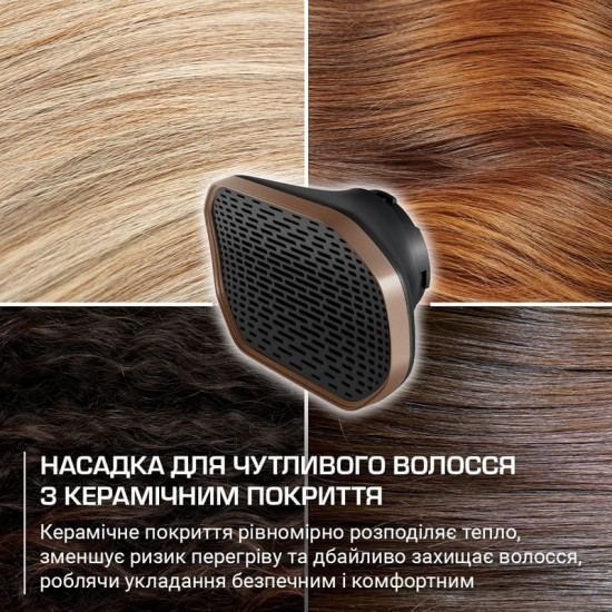 Фен Rowenta Maesteria HY9430E0 з розумною технологією FOR YOU серії Ultimate Experience