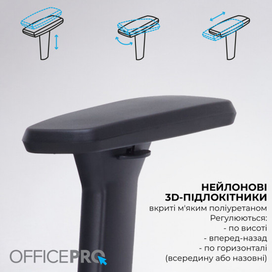 Крісло офісне Officepro Skyline Footrest Black (OC750-B-B-B)