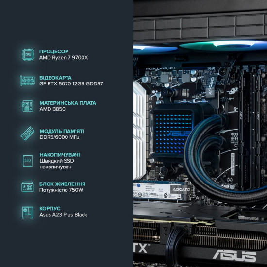 Персональний комп`ютер ASGARD Hodr (A97X.32.S15.57.5487)