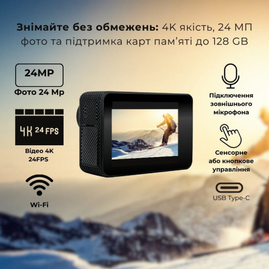 Екшн-камера AirOn ProCam 7 Black набір для тактичних шоломів (4822356754511)