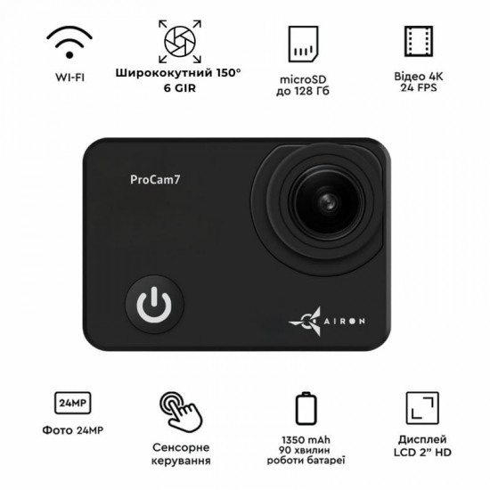 Екшн-камера AirOn ProCam 7 Black набір для тактичних шоломів (4822356754511)