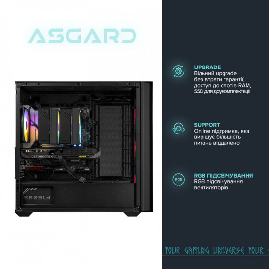 Персональний комп`ютер ASGARD (I245KF.32.S10.56T.6061)