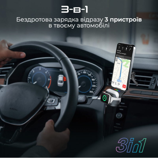 Бездротовий зарядний пристрій Promate MagDrive-Trio MagSafe Black