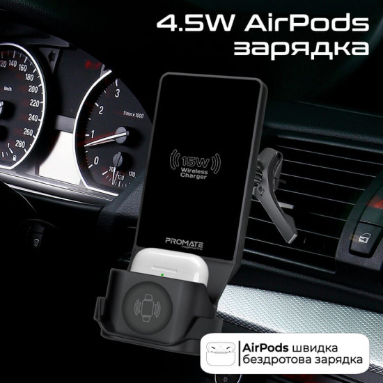 Бездротовий зарядний пристрій Promate MagDrive-Trio MagSafe Black