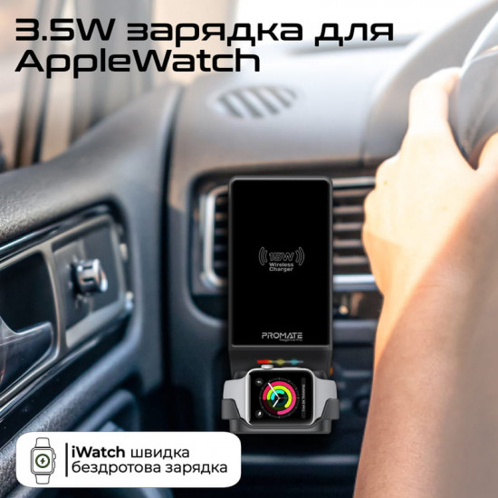 Бездротовий зарядний пристрій Promate MagDrive-Trio MagSafe Black