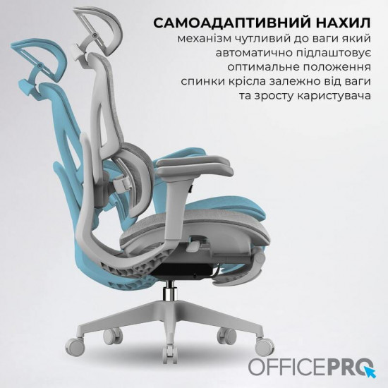 Крісло офісне OfficePro Elite OC950G Gray