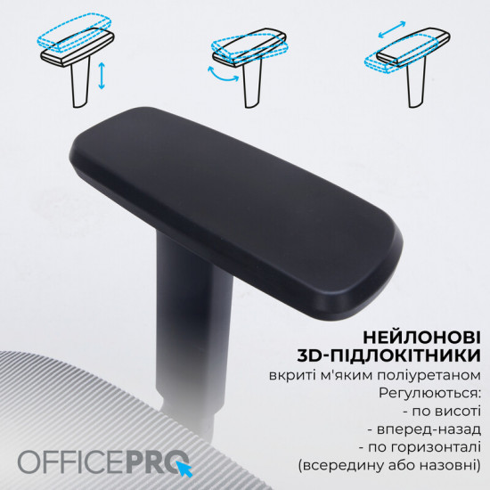 Крісло офісне Officepro Skyline Footrest Black/Dark Gray (OC750-B-DG-DG)