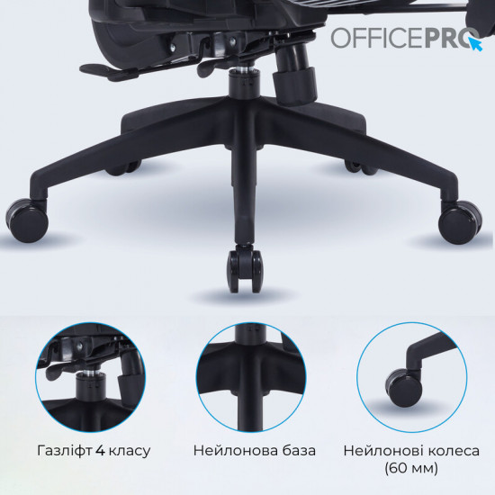 Крісло офісне Officepro Skyline Footrest Black/Dark Gray (OC750-B-DG-DG)
