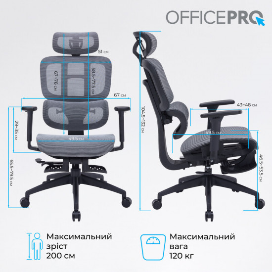 Крісло офісне Officepro Skyline Footrest Black/Dark Gray (OC750-B-DG-DG)