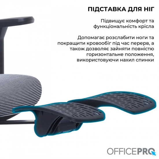 Крісло офісне Officepro Skyline Footrest Black/Dark Gray (OC750-B-DG-DG)