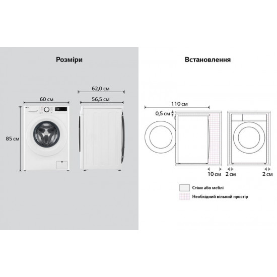 Пральна машина LG F4Y5RS3W