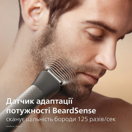 Тример Philips All-in-One Trimmer 9000 Series MG9531/15