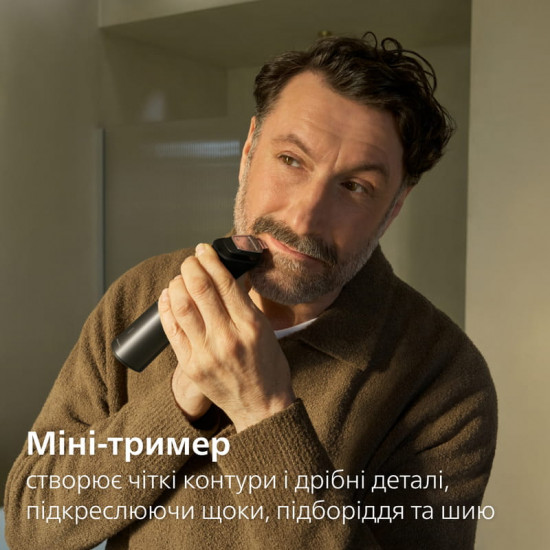 Тример Philips All-in-One Trimmer 9000 Series MG9531/15