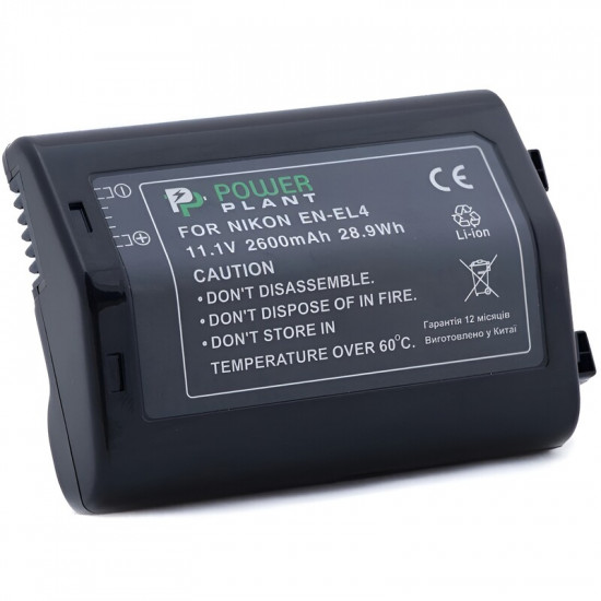 Акумулятор PowerPlant Nikon EN-EL4 2600mAh (DV00DV1039)
