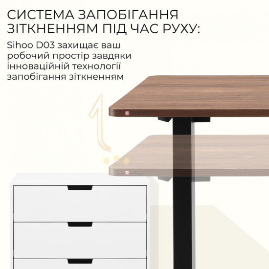 Комп`ютерний стіл Sihoo D03 Walnut/Black (D03-104/D03-108)
