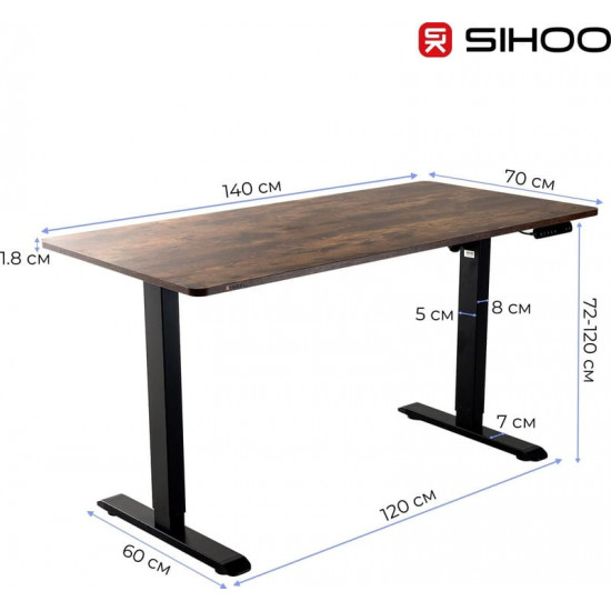 Комп`ютерний стіл Sihoo D03 Walnut/Black (D03-104/D03-108)