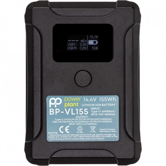 Акумулятор PowerPlant Sony BP-VL155 10500mAh (CB970940)