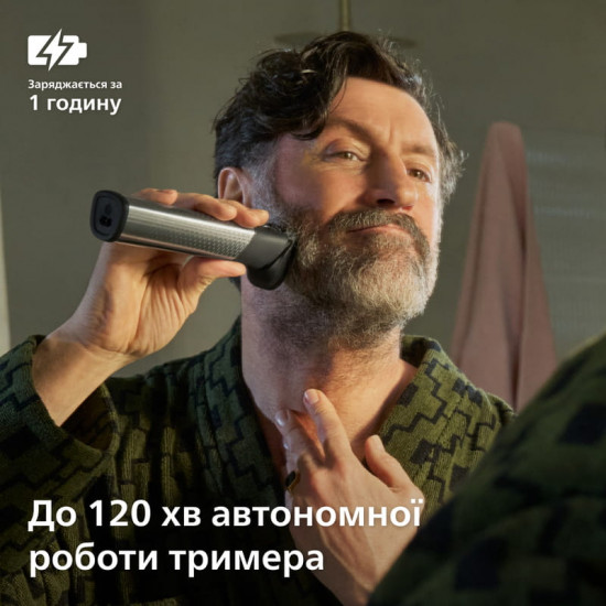 Тример Philips All-in-One Trimmer 9000 Series MG9535/15