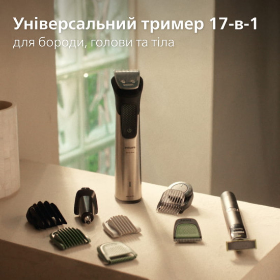 Тример Philips All-in-One Trimmer 9000 Series MG9535/15