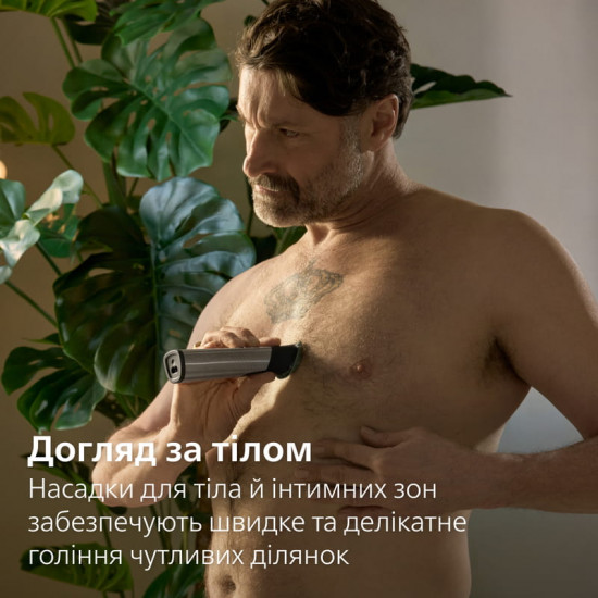 Тример Philips All-in-One Trimmer 9000 Series MG9535/15