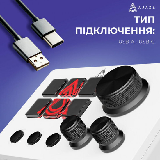 Контролер для стримінгу Ajazz AKP03E USB White