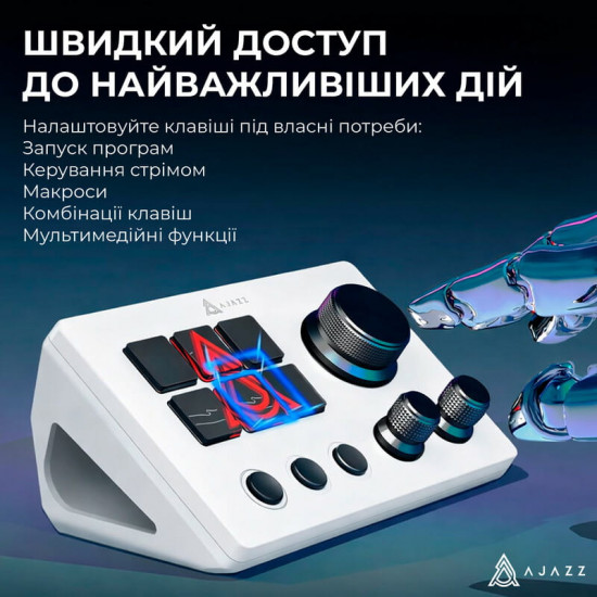 Контролер для стримінгу Ajazz AKP03E USB White