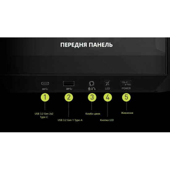 Корпус MSI MAG Pano 100R PZ без БЖ