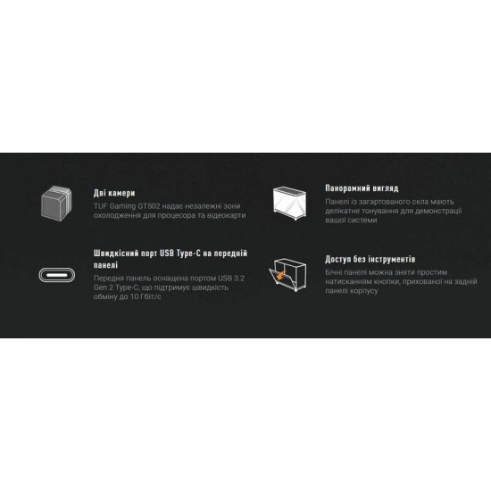 Корпус Asus TUF Gaming GT502 Plus Black без БЖ (90DC0090-B19010)