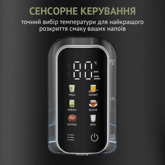 Електрочайник QUIN KTL-303