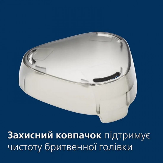 Електробритва Philips X3002/00