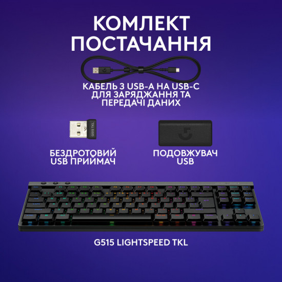Клавiатура бездротова Logitech G515 Lightspeed TKL Wireless Black (920-014075)