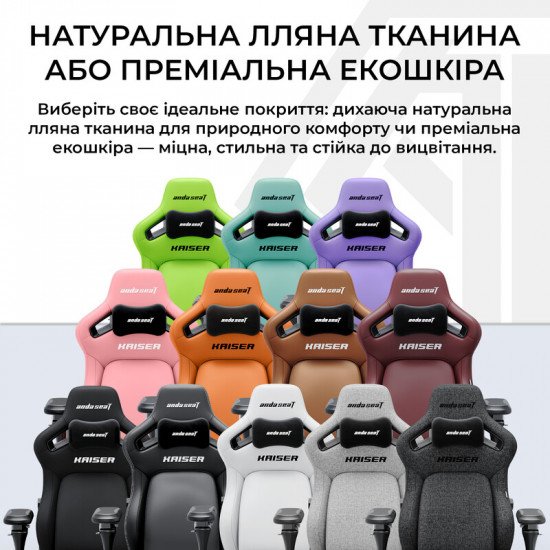 Крісло для геймерів Anda Seat Kaiser 4 V2 Size XL PVC Purple (AD12YDDC-XLL-20-V-PV/C-03)
