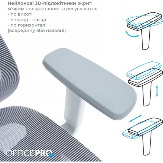 Крісло офісне Officepro Wave OC670-G-G-G Grey