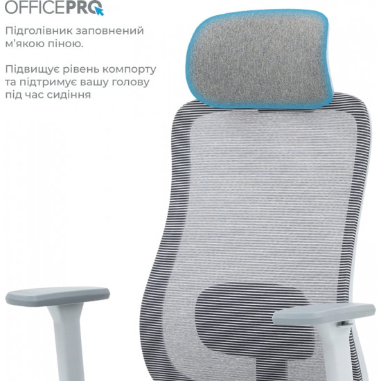 Крісло офісне Officepro Wave OC670-G-G-G Grey