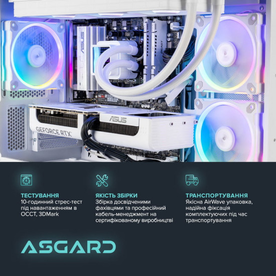 Персональний комп`ютер ASGARD (A78X3D.32.S20.57.6290)