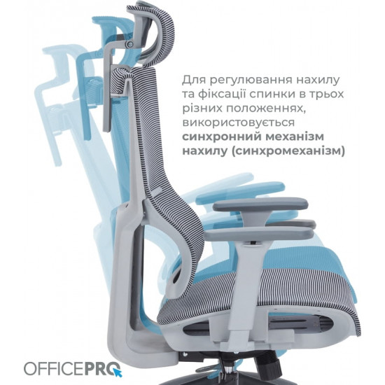 Крісло офісне Officepro Elegant OC660-G-DG-DG Gray/Dark Gray