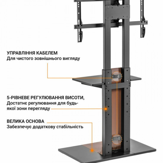 Підлогова стійка OfficePro TVS535 (VESA600х400)