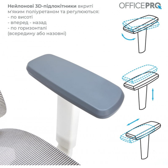 Крісло офісне Officepro Elegant OC660-W-LG-LG White/Light Gray