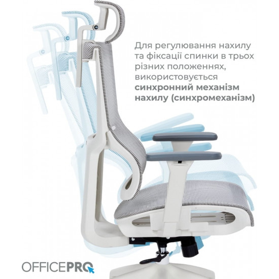 Крісло офісне Officepro Elegant OC660-W-LG-LG White/Light Gray
