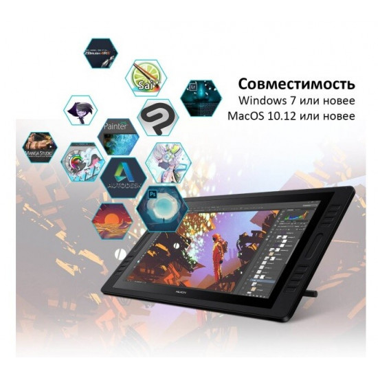 Графічний монітор Huion Kamvas Pro 20 (2019) + рукавичка