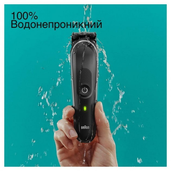 Тример Braun MGK 5440
