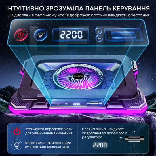Охолоджуюча підставка для ноутбука GamePro CP950