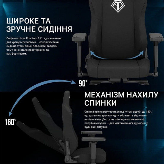 Крісло для геймерів Anda Seat Phantom 3 Size XL Fabric Gray (AD18XL-52-G-F-G01)