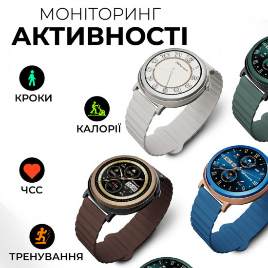 Смарт-годинник HiFuture Aurora Brown